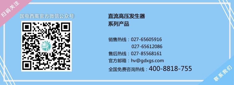 直高發(fā) 直高發(fā)
