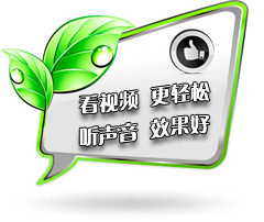 看視頻