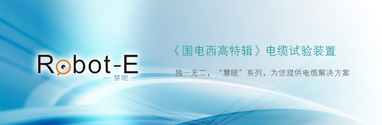 耐壓試驗